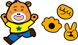 お子様入浴無料