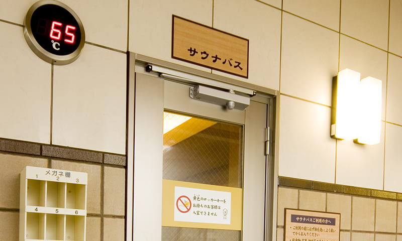 サウナバス