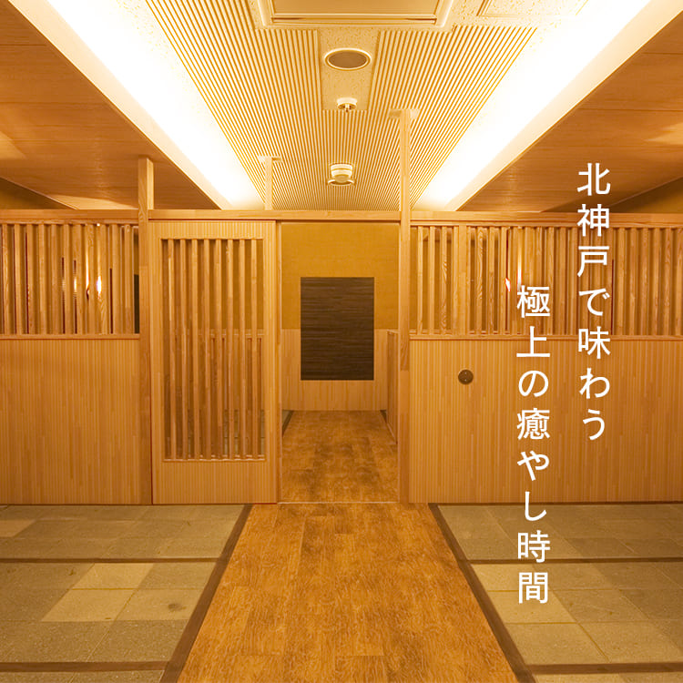 メインビジュアル3